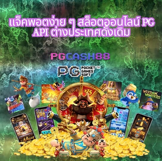 โค้ดออสตาล่าสุด